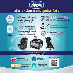 Kiddo Pacific บริการหลังการขาย, การรับประกัน