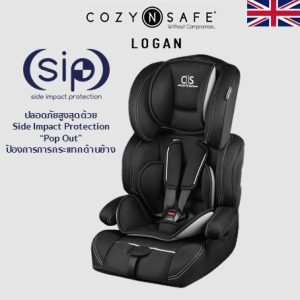 คาร์ซีท Cozy N Safe LOGAN