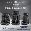 Cozy N Safe HUDSON คาร์ซีท