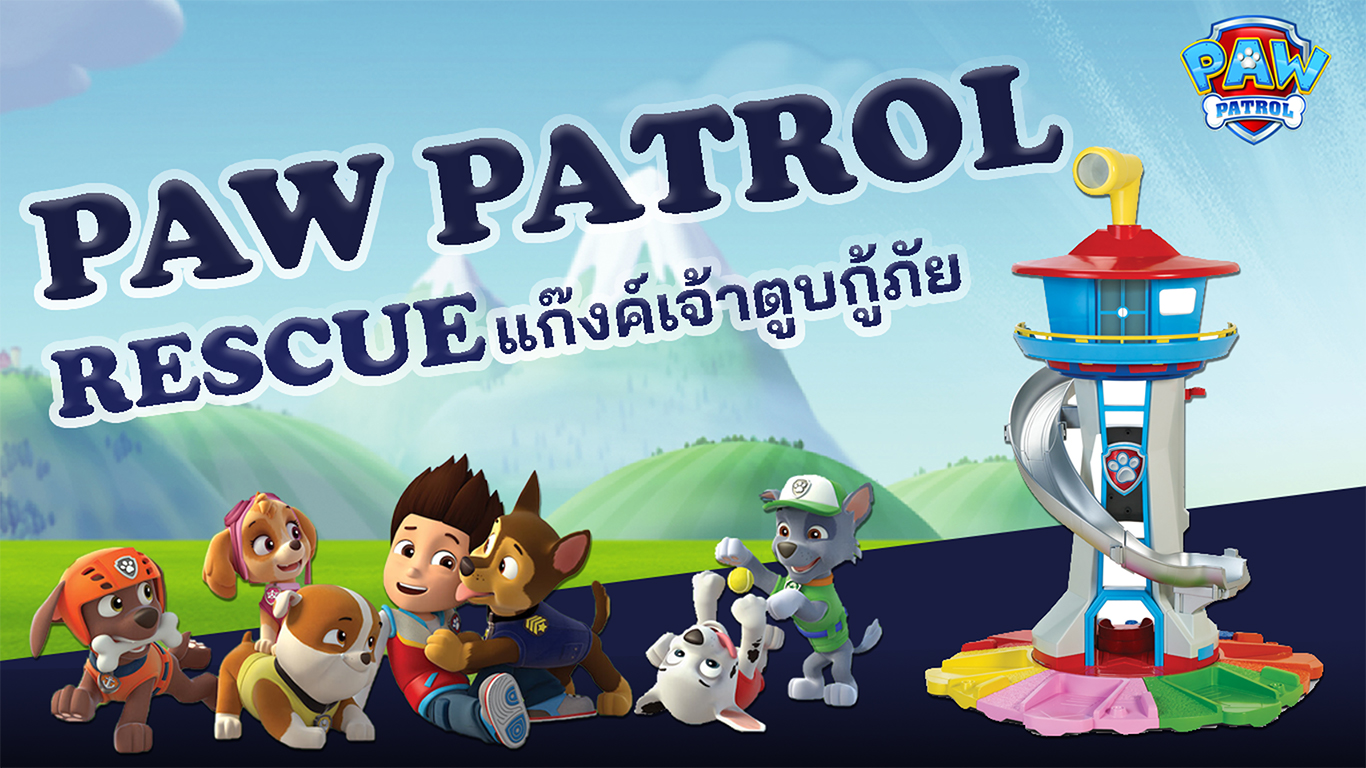 Review Paw Patrol