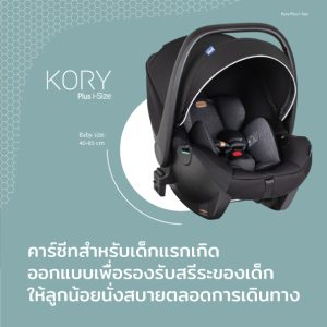 CHICCO KORY I-SIZE PLUS AIR CAR SEAT BLACK 6