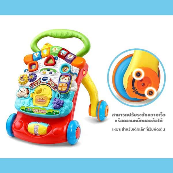 VT110505600000 VTECH SIT TO STAND STROLL AND DISCOVER ACTIVITY WALKER 8