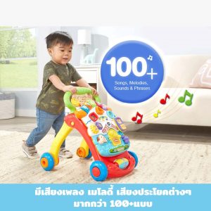 VT110505600000 VTECH SIT TO STAND STROLL AND DISCOVER ACTIVITY WALKER 7
