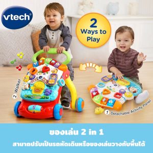 VT110505600000 VTECH SIT TO STAND STROLL AND DISCOVER ACTIVITY WALKER 6