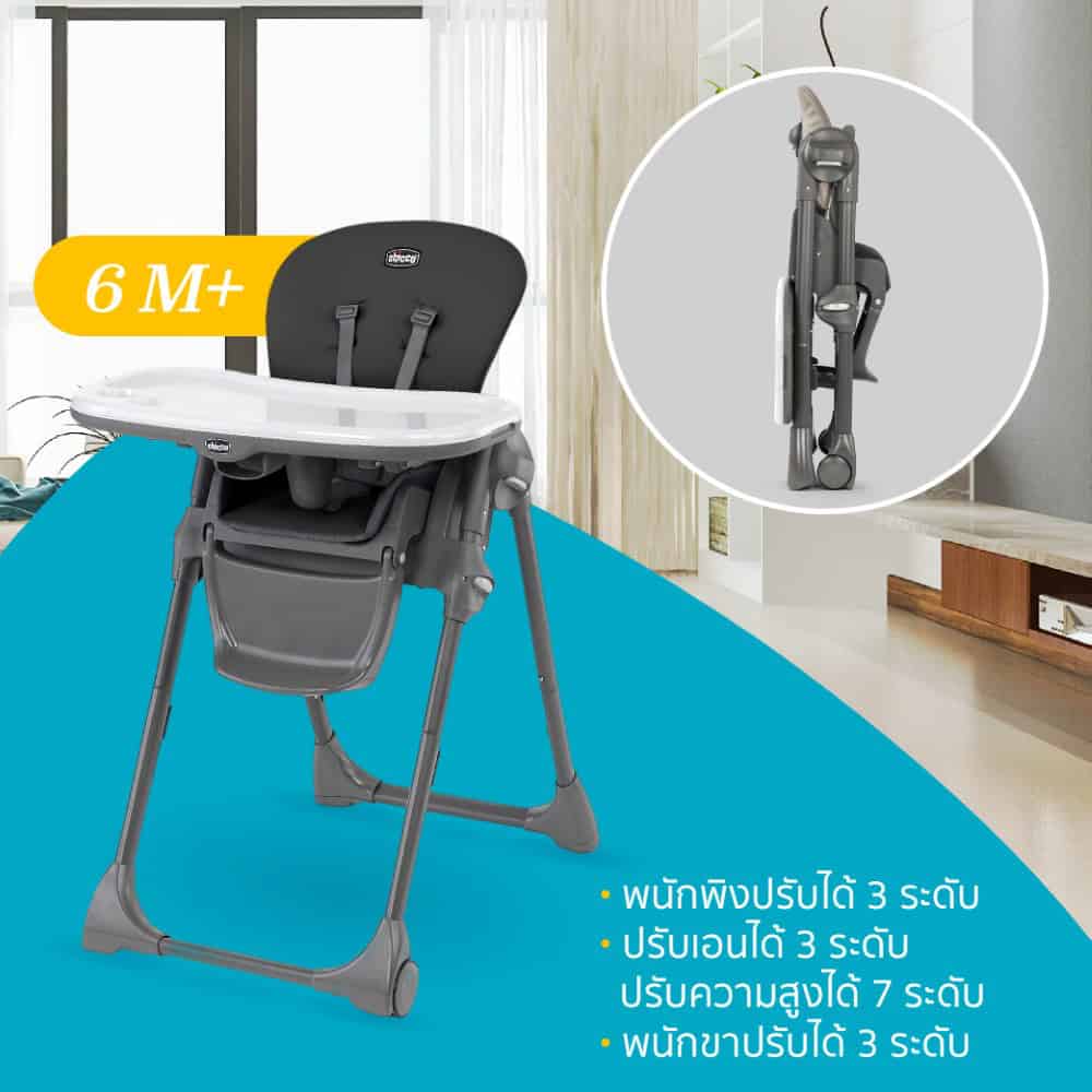 0049796612226CHICCO POLLY HIGHCHAIR BLACK-07