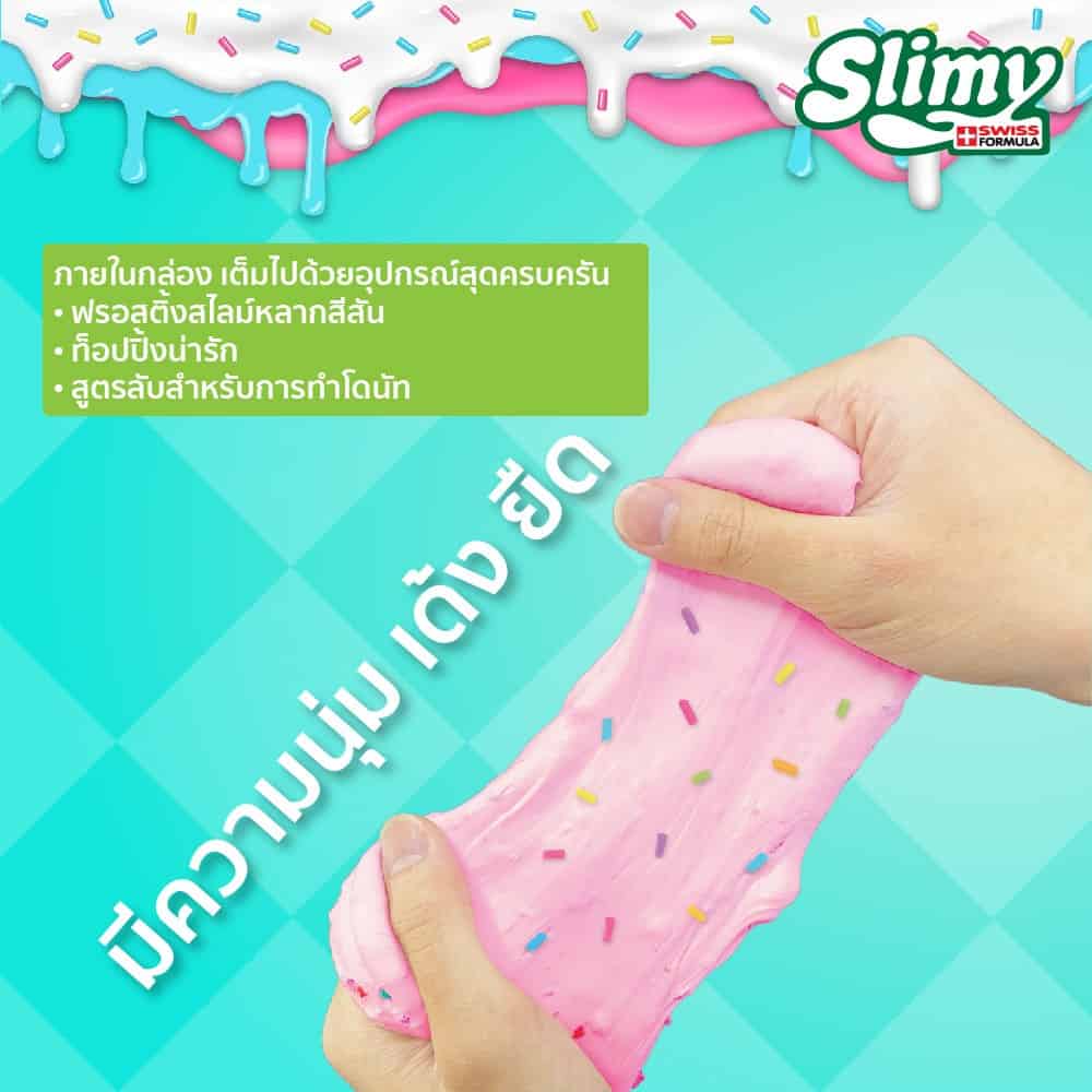 SI120361000000-SLIMY-SUGARY-CRUSH-ICECREAM-S1