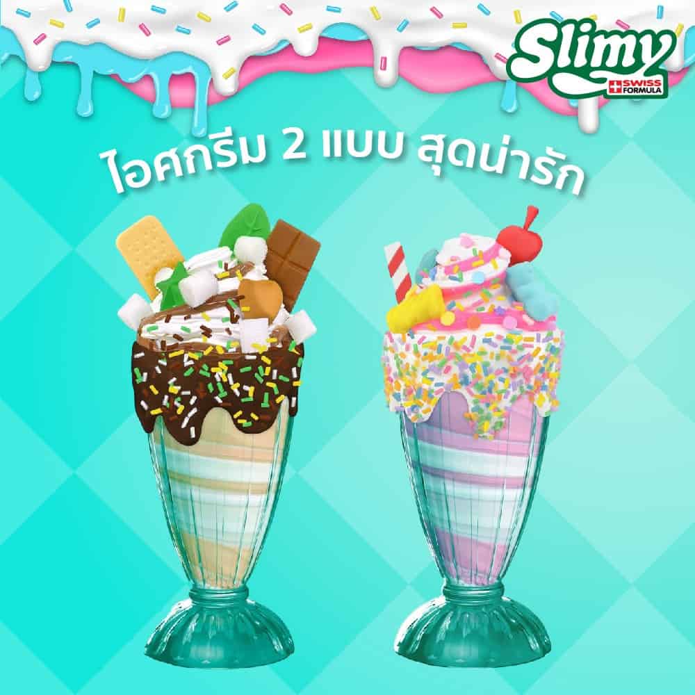 SI120361000000-SLIMY-SUGARY-CRUSH-ICECREAM-S1