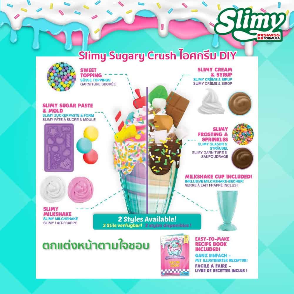 SI120361000000-SLIMY-SUGARY-CRUSH-ICECREAM-S1