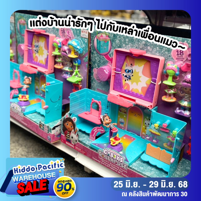 Kiddo Mid-Year Sale