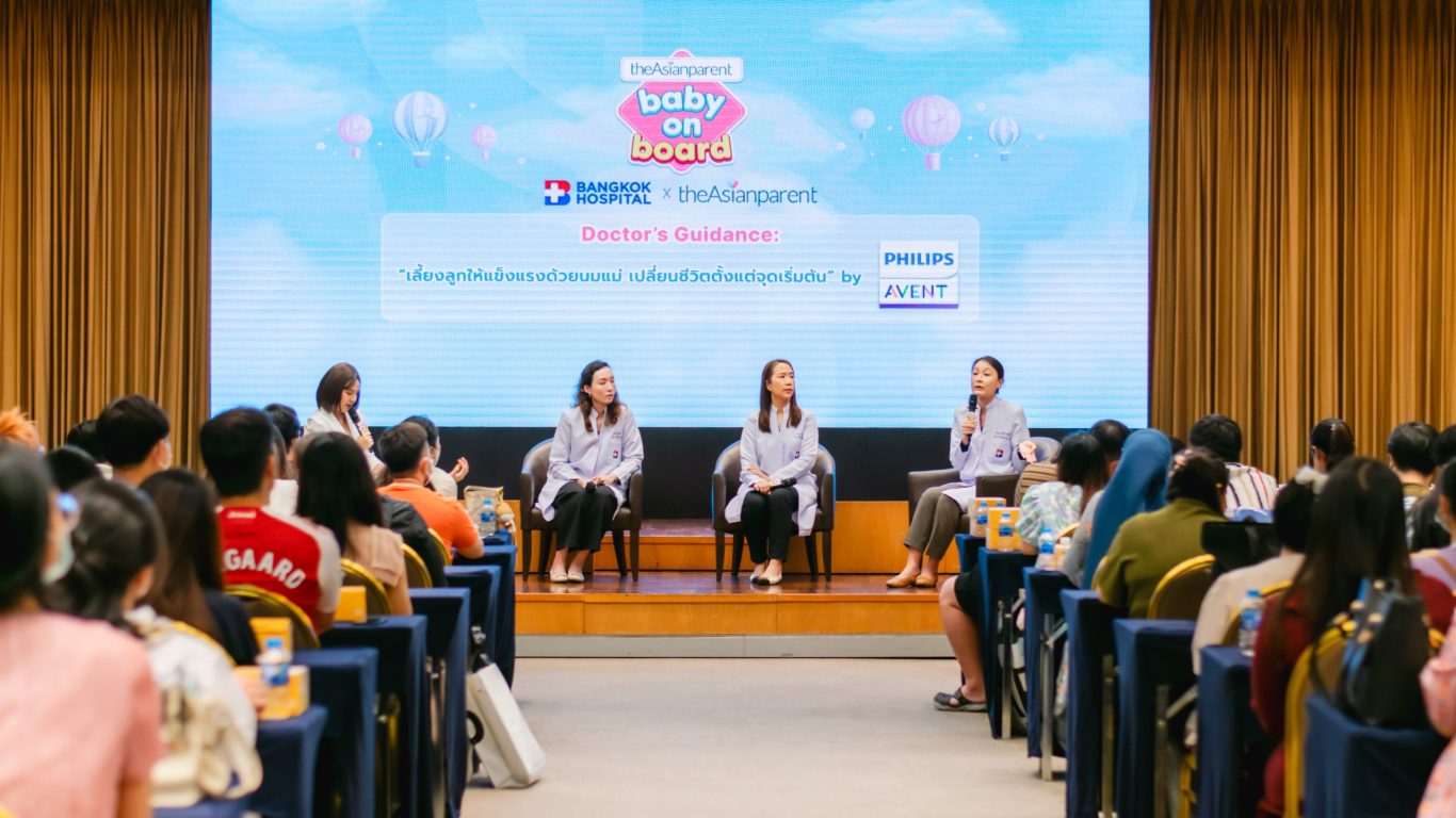 Chicco ร่วมงาน “Baby on Board” ที่โรงพยาบาลกรุงเทพ พร้อมแนะนำผลิตภัณฑ์แม่และเด็กคุณภาพ พร้อมช้อปต่อที่ร้าน Kiddoland ในโรงพยาบาล