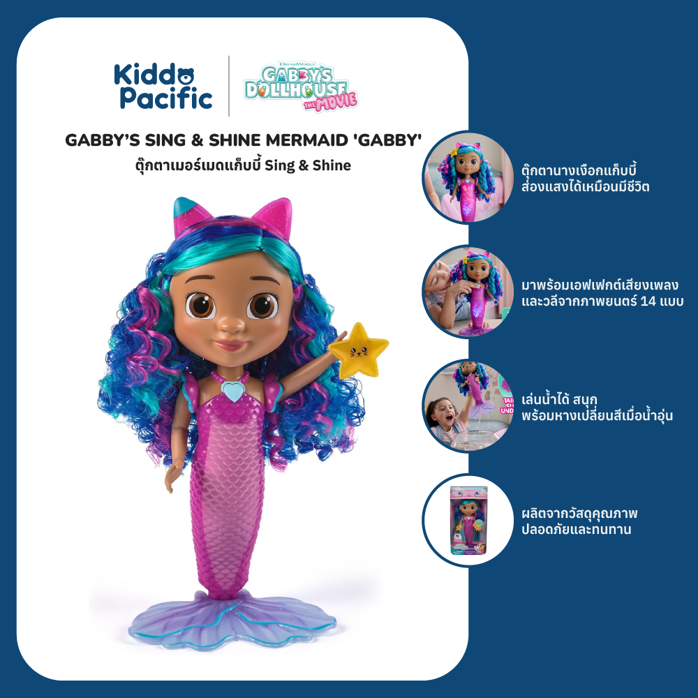3 kiddo pacific_GABBY’S SING & SHINE MERMAID 'GABBY'