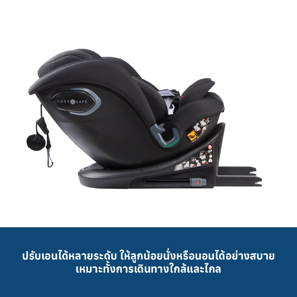 4 COZY N SAFE VESTA I SIZE- BLACK-GREY