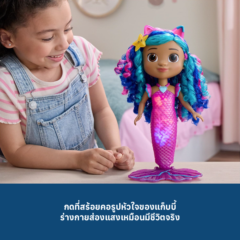 4 GABBY’S SING & SHINE MERMAID 'GABBY'