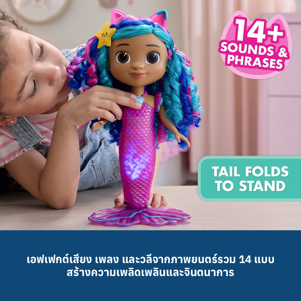 5 GABBY’S SING & SHINE MERMAID 'GABBY'