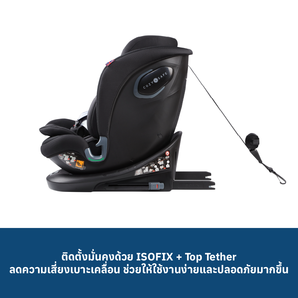 7 COZY N SAFE VESTA I SIZE- BLACK-GREY