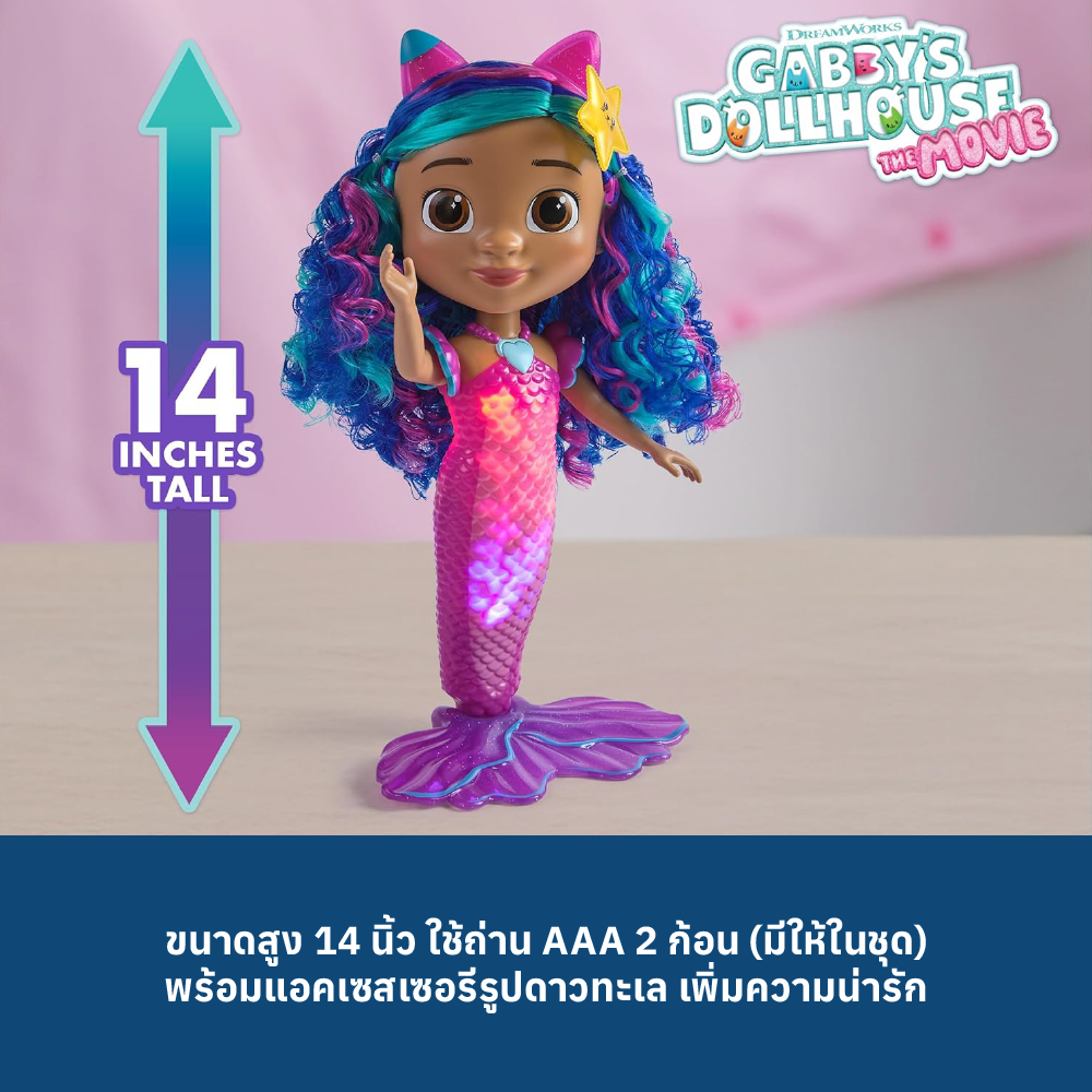 7 GABBY’S SING & SHINE MERMAID 'GABBY'