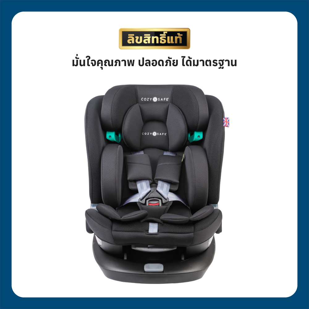 8 COZY N SAFE VESTA I SIZE- BLACK-GREY