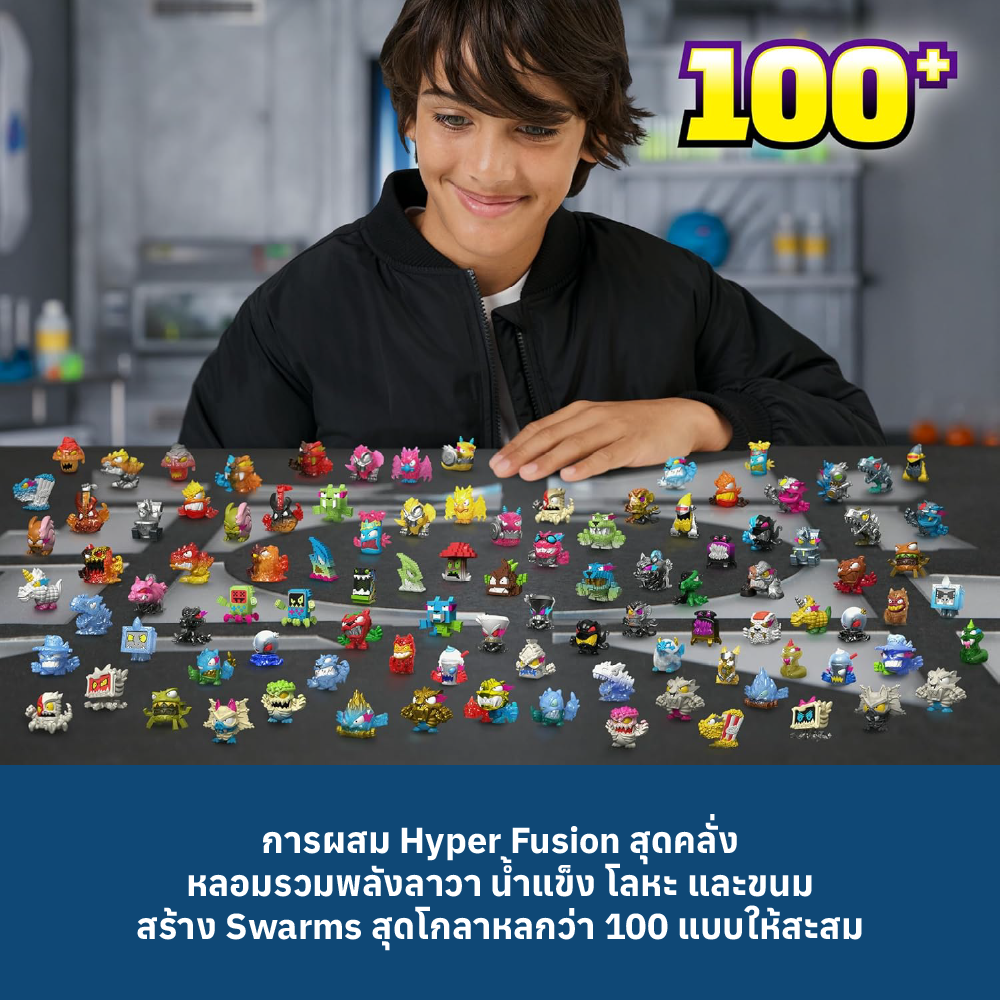 3 MRBEAST LAB SWARMS S3 1 PC