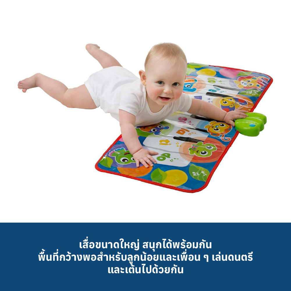 3 PLAYGRO JUMBO JUNGLE MUSICAL PIANO MAT
