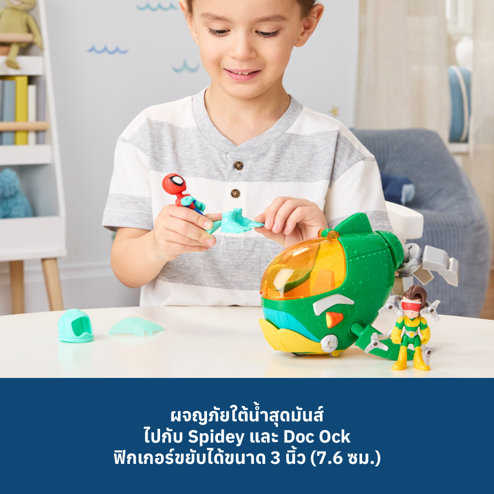 3 SAF STEAMPUNK WHALE