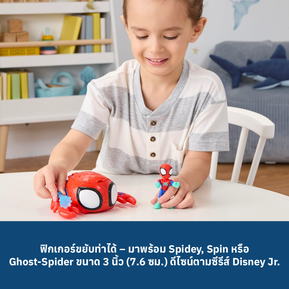 3 SAF WATERWEBS VEHICLE