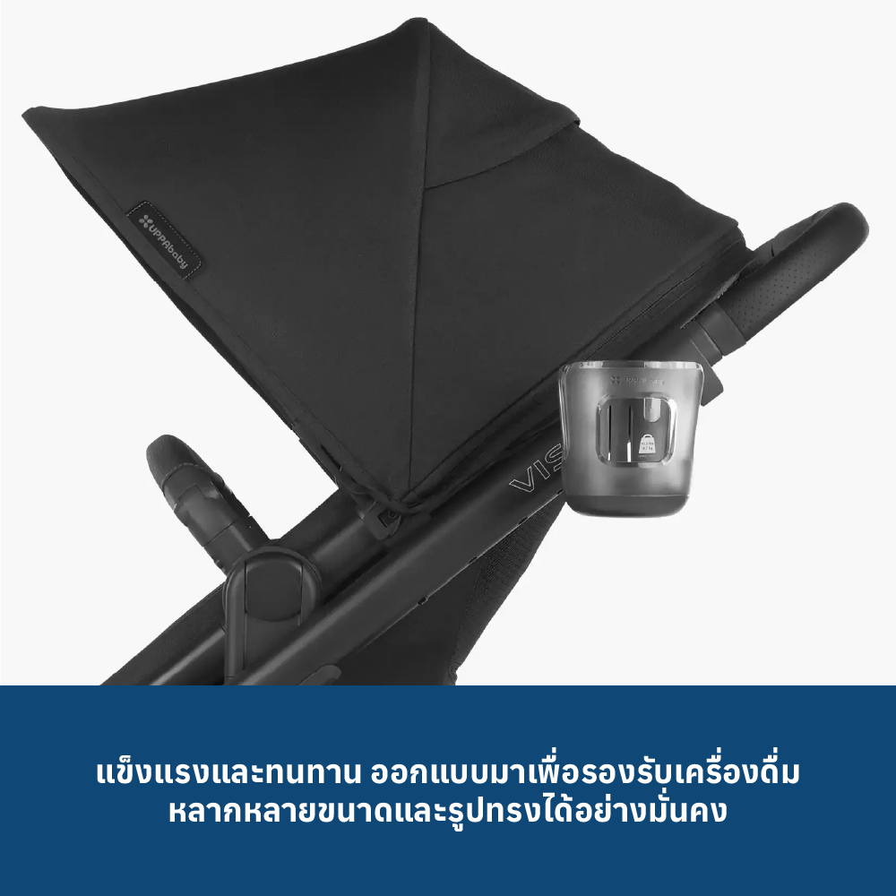 3 UPPABABY CUP HOLDER