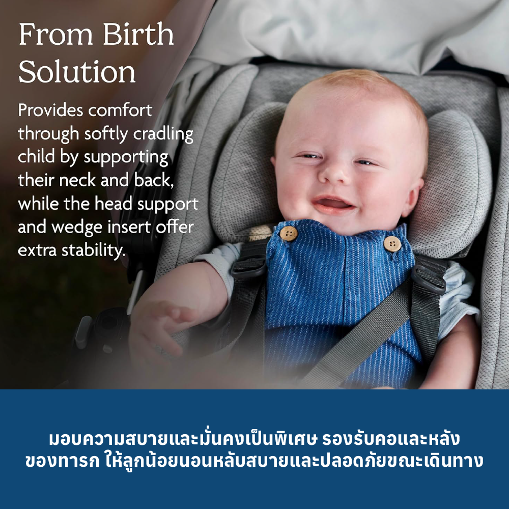 3 UPPABABY INFANT SNUGSEAT