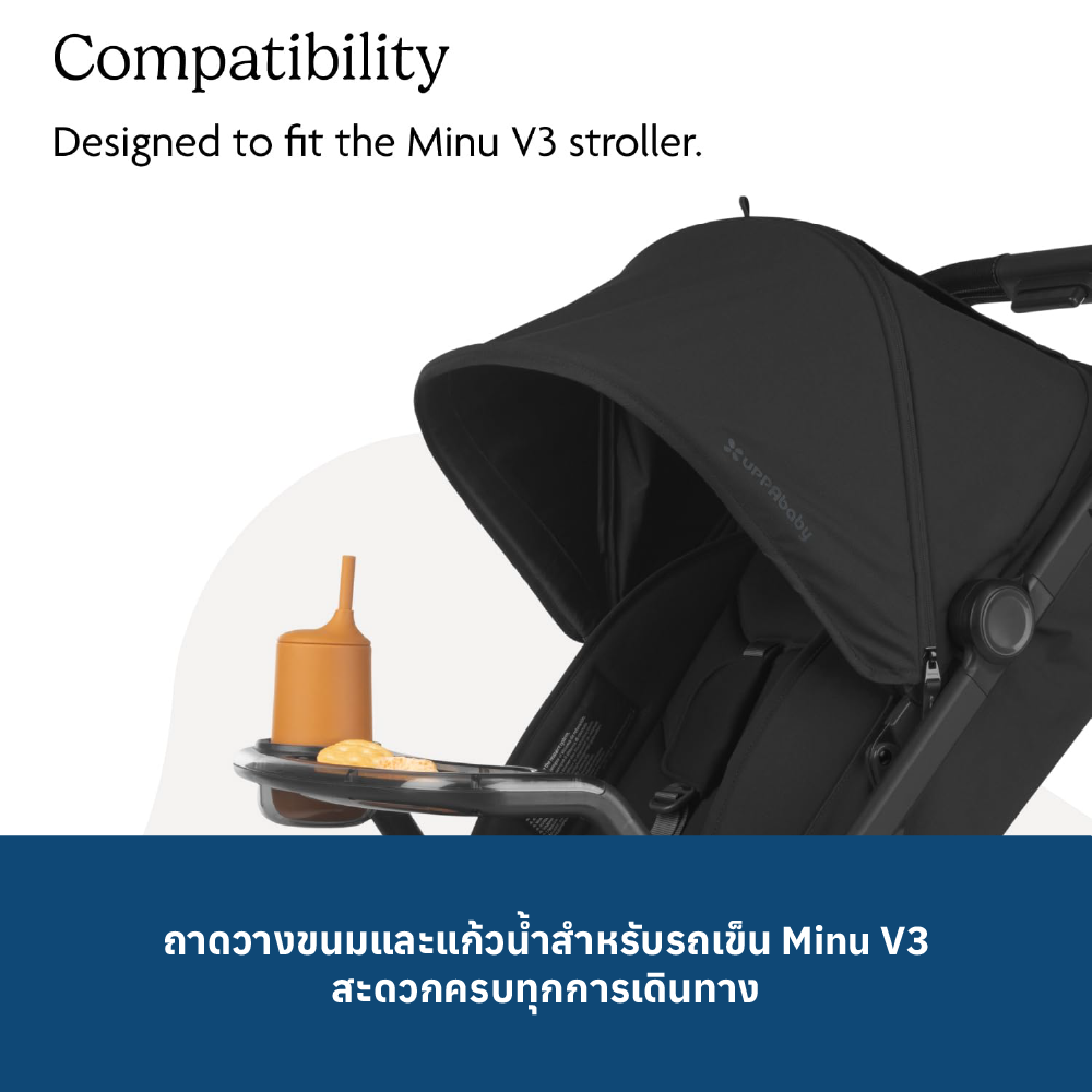 3 UPPABABY MINU SNACK TRAY