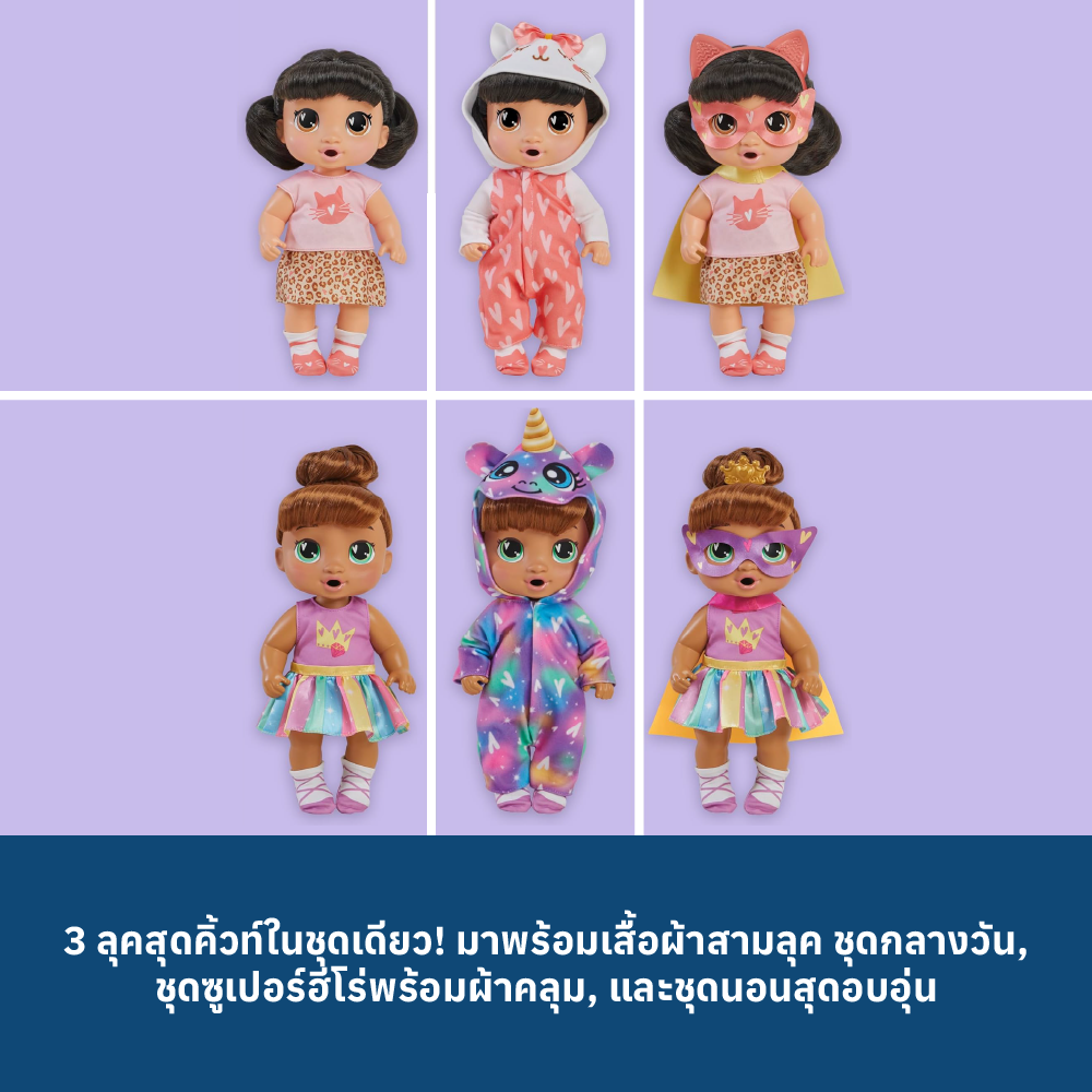 4 BABY ALIVE SUPER BFF