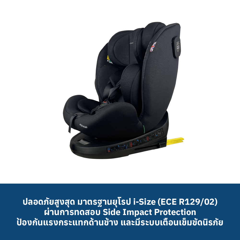 4 COZY N SAFE APOLLO I SIZE - ONYX