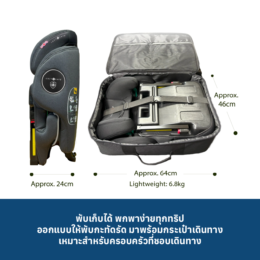 4 COZY N SAFE K2 I SIZE - GRAPHITE