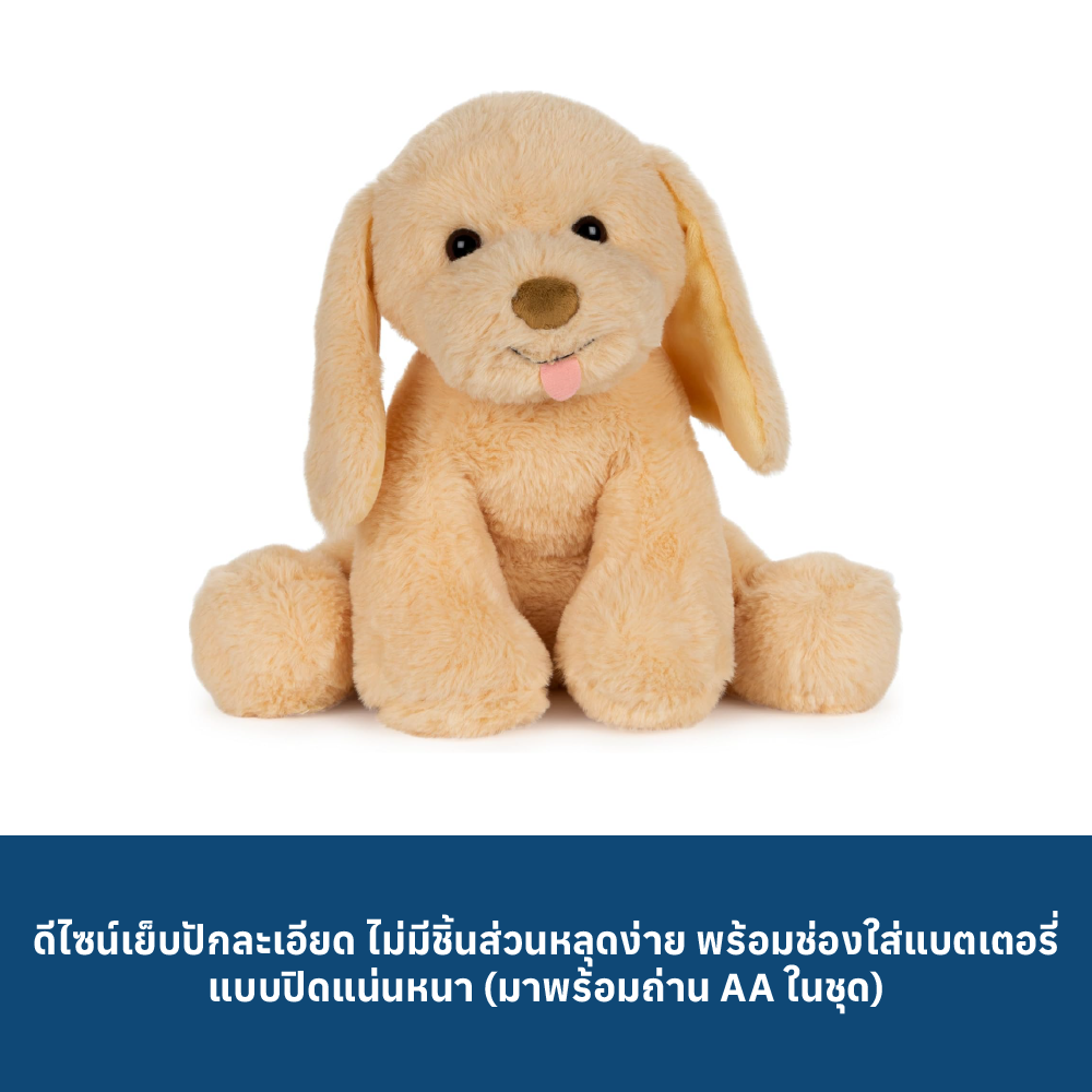 4 GUND BABY MY PET PUDDLES