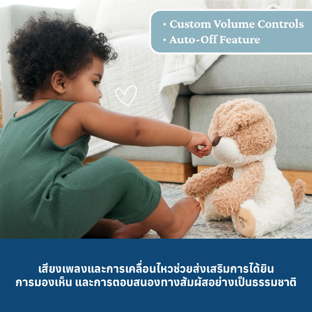 4 GUND BABY PEEKY THE PUPPY