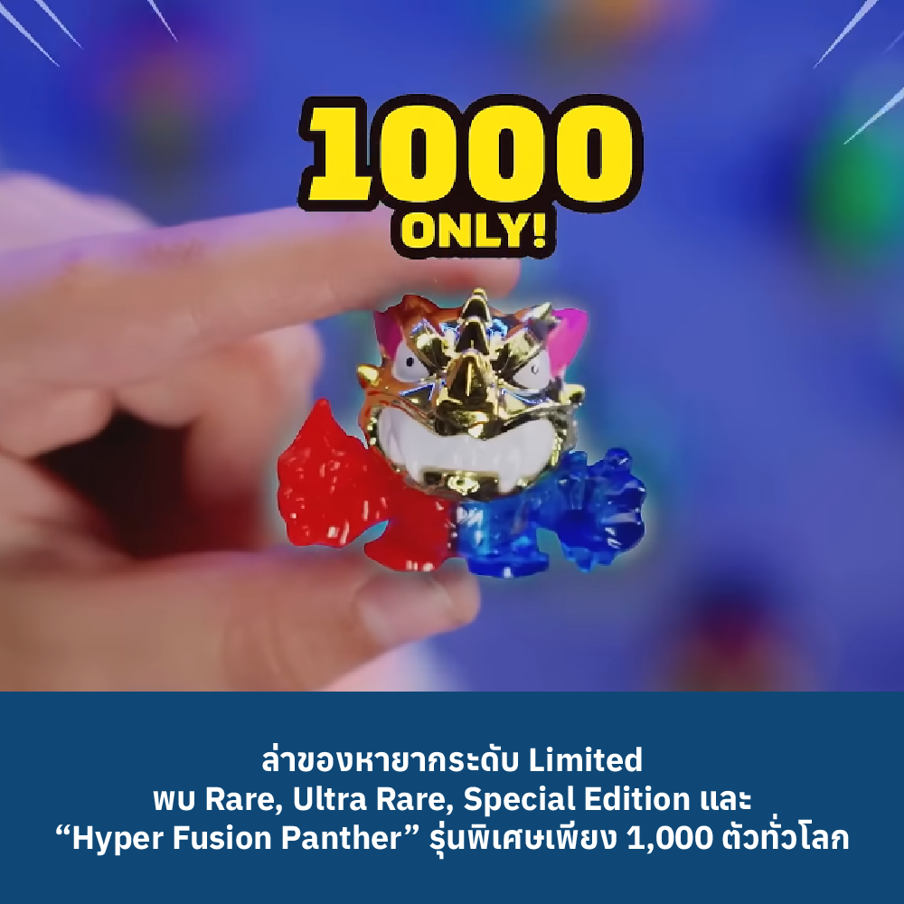 4 MRBEAST LAB SWARMS S3 1 PC