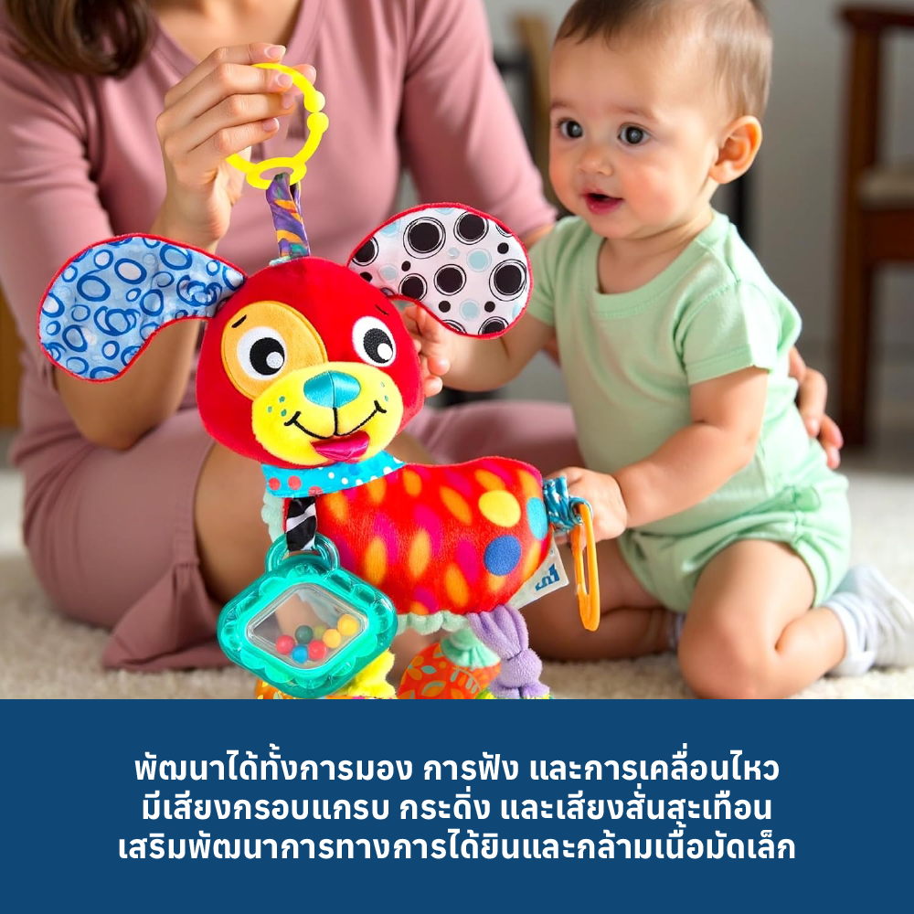4 PLAYGRO ACTIVITY FRIEND