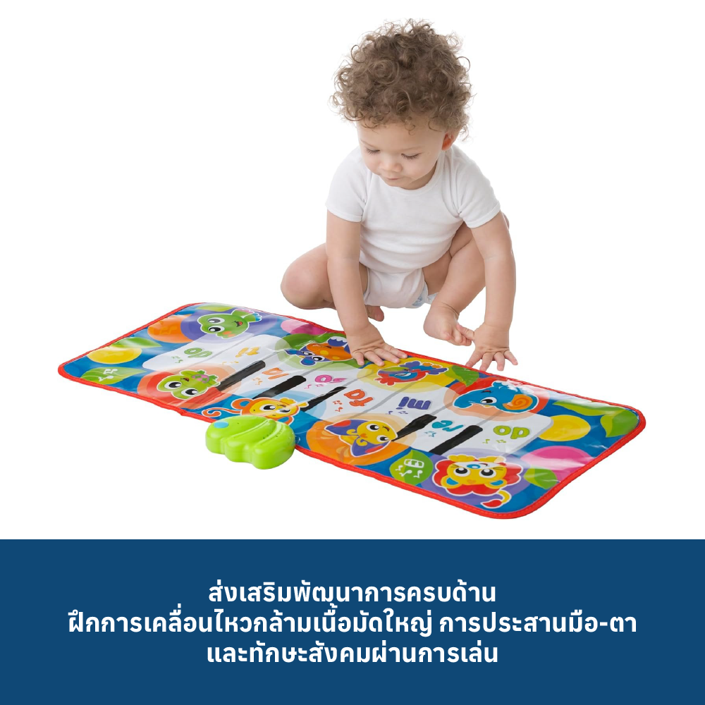 4 PLAYGRO JUMBO JUNGLE MUSICAL PIANO MAT