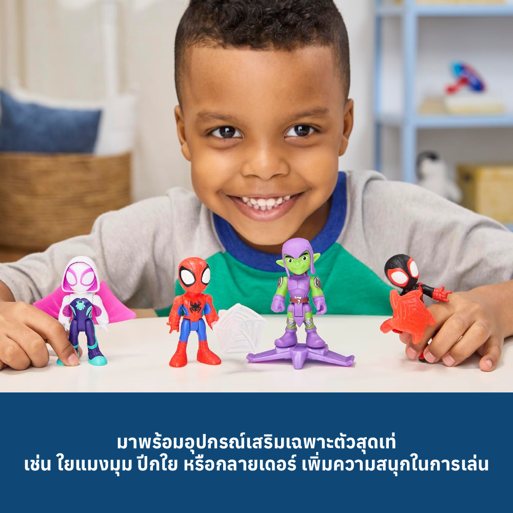 4 SAF 3IN1 FIGURE ACSRY