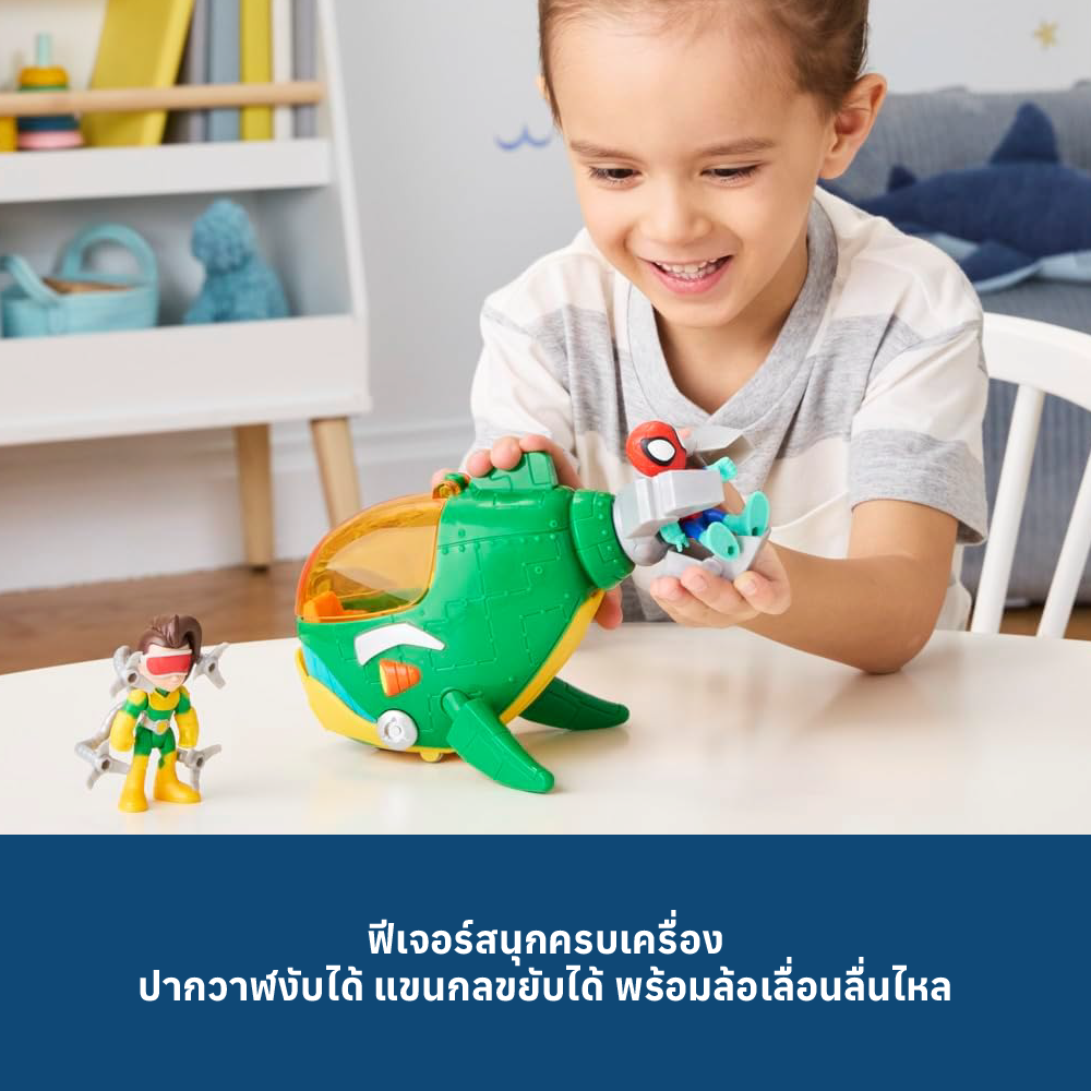 4 SAF STEAMPUNK WHALE