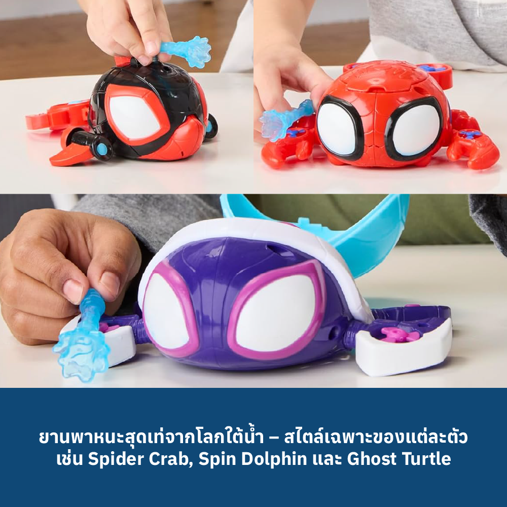 4 SAF WATERWEBS VEHICLE