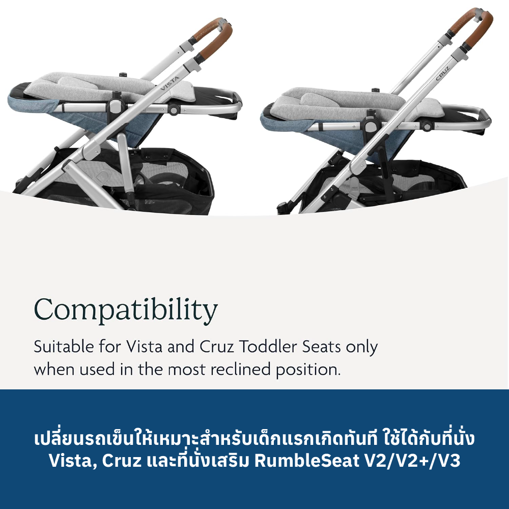 4 UPPABABY INFANT SNUGSEAT