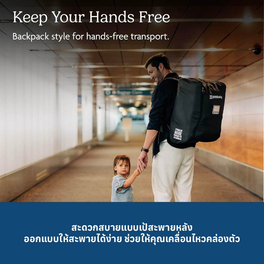 4 UPPABABY MINU V3 STROLLER STORAGE BAG