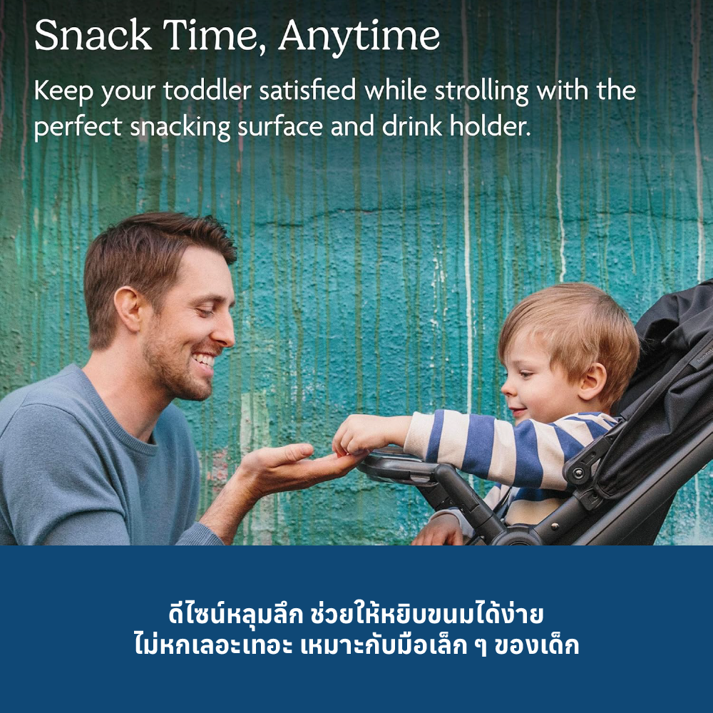 4 UPPABABY VISTA CRUZ SNACK TRAY