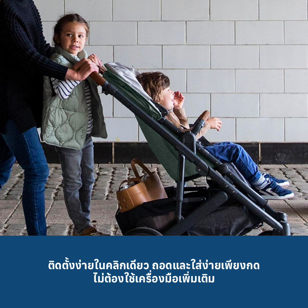 4 UPPABABY VISTA PIGGYBACK
