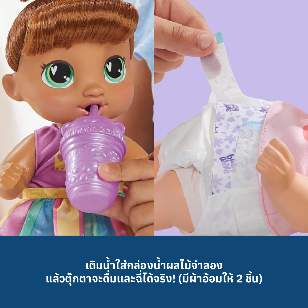 5 BABY ALIVE SUPER BFF