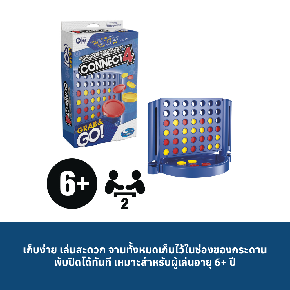 5 CONNECT 4 GRAB AND GO