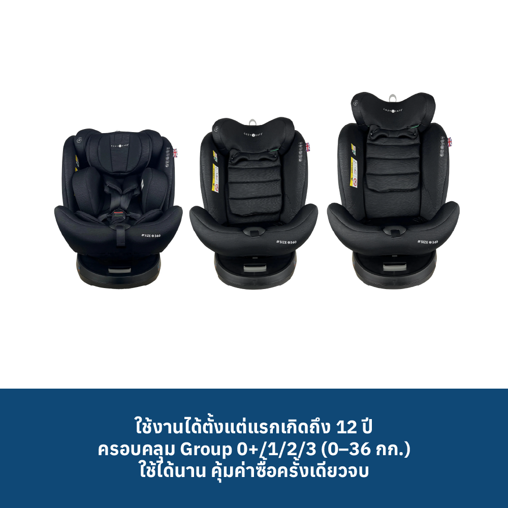 5 COZY N SAFE APOLLO I SIZE - ONYX