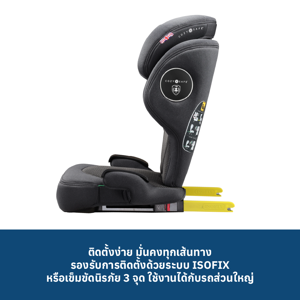 5 COZY N SAFE K2 I SIZE - GRAPHITE