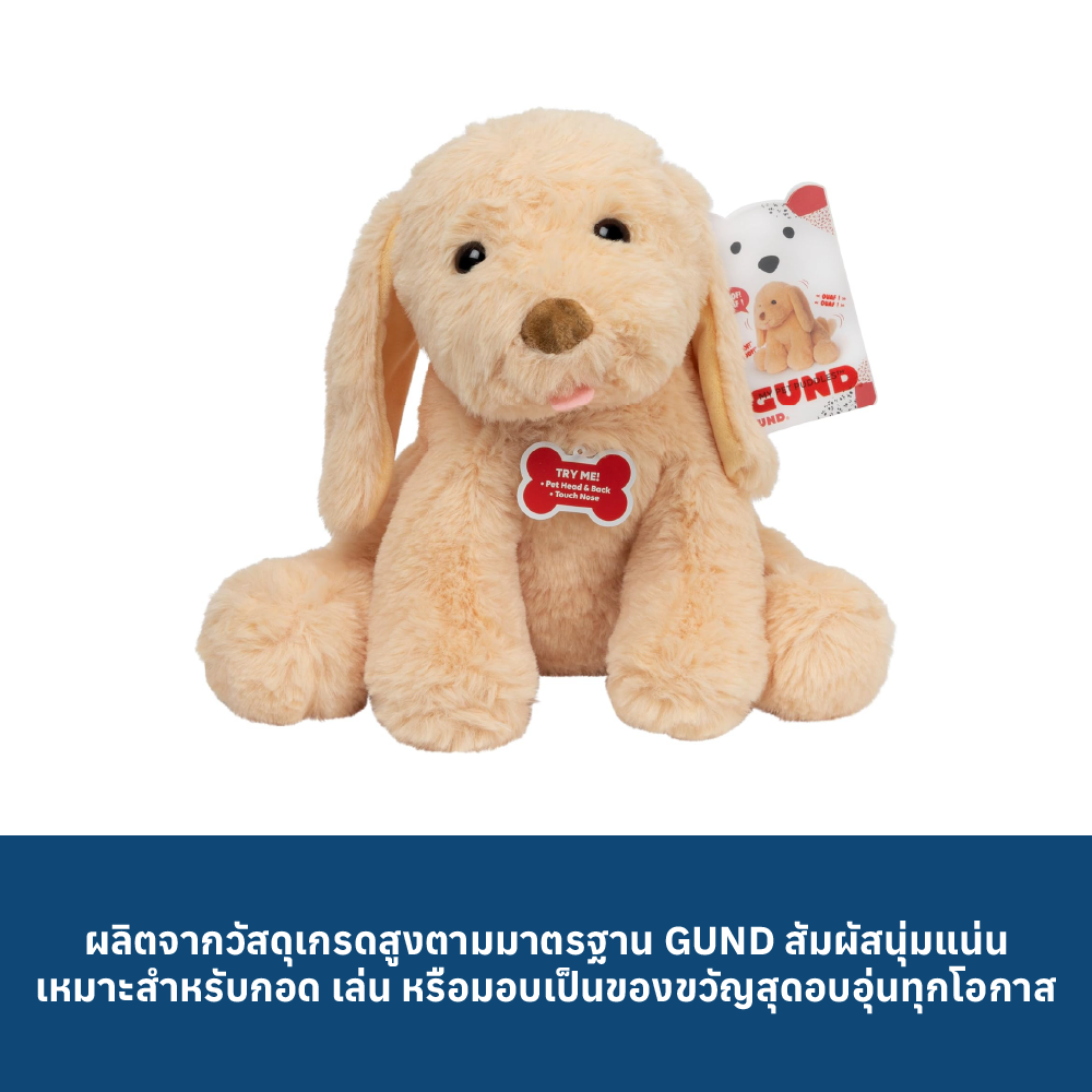 5 GUND BABY MY PET PUDDLES