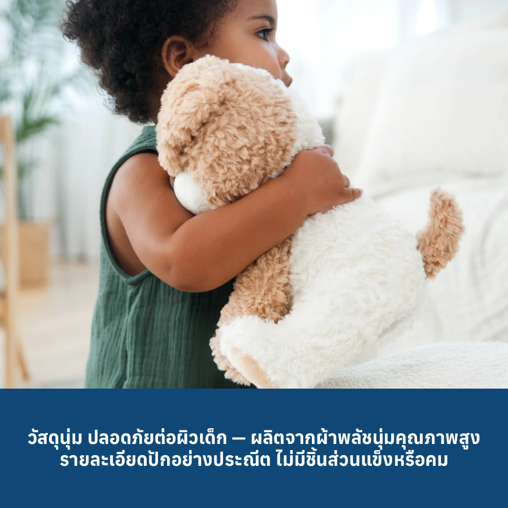 5 GUND BABY PEEKY THE PUPPY