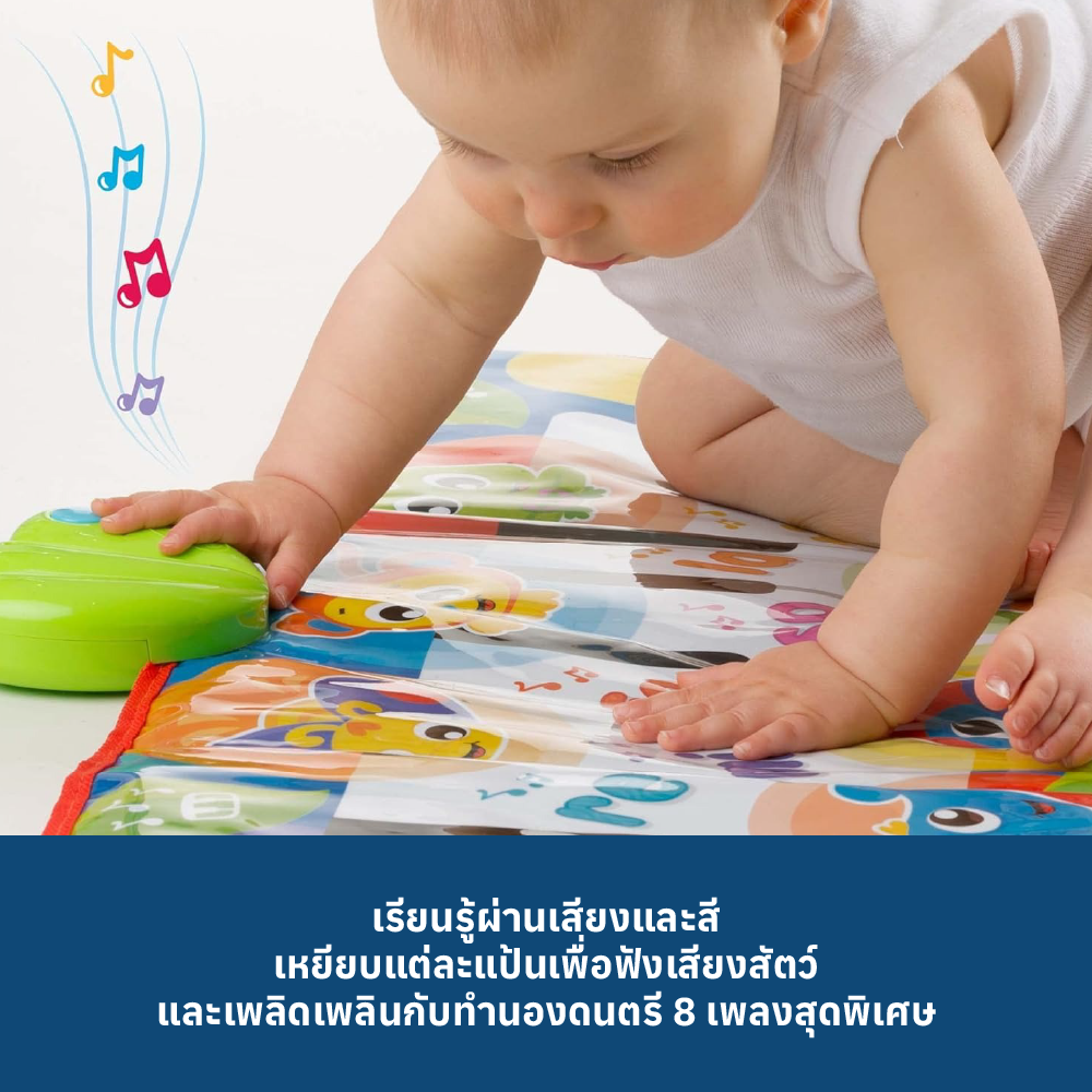 5 PLAYGRO JUMBO JUNGLE MUSICAL PIANO MAT